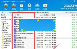 56个易语言源码打包下载_源码下载-契合资源网