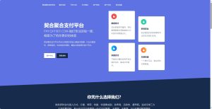 【亲测】2024年5月彩虹易支付系统源码（支持USDT）-契合资源网
