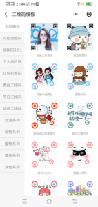 一款多功能小程序源码-契合资源网