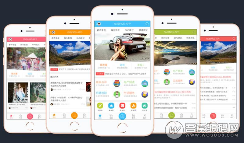Discuz手机模板：NVBING5-APP手机版，美观大方，封装安卓/苹果APP-契合资源网