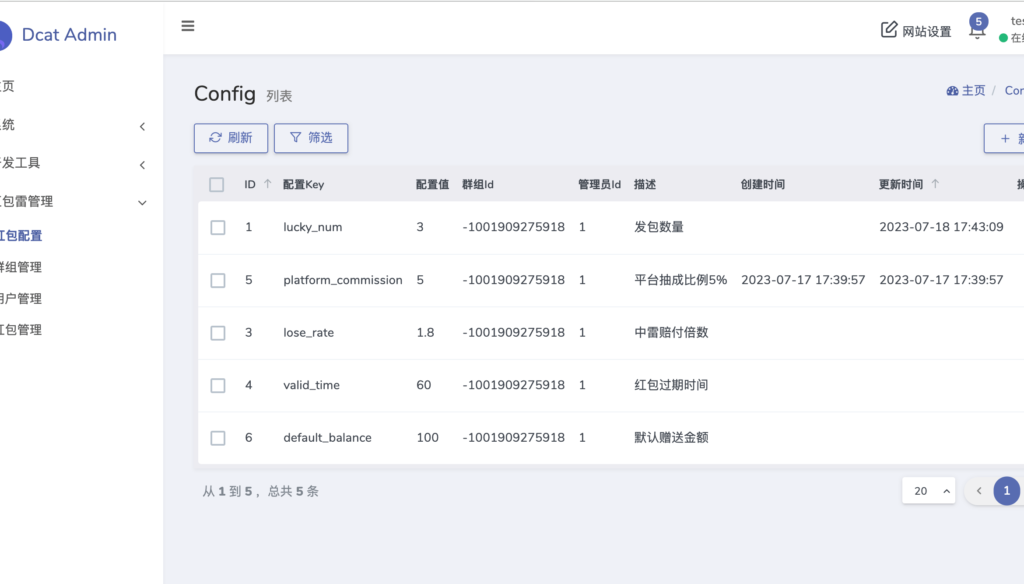 USDT 红包扫雷【代码开源】-契合资源网