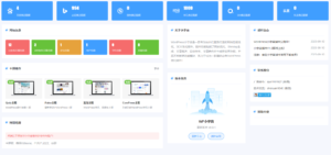 2024最新WordPress插件小宇宙 - 建站必备网站性能以及SEO优化插件-契合资源网