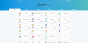 L20 站长引流工具 默笙站长工具箱V2.0源码 带后台-契合资源网