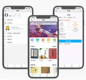 草莓CDMS原创内容分销系统-微信小说平台系统v1.0-契合资源网