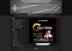 HTML经典小霸王游戏机模拟器网页源码-契合资源网