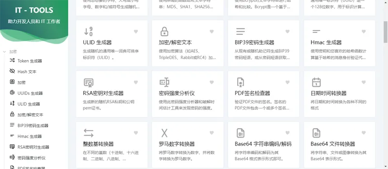 光年(Light Year Admin)网站后台管理系统模板-契合资源网